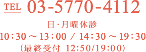 TEL 03-5770-4112