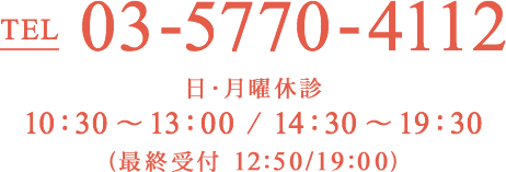 TEL 03-5770-4112